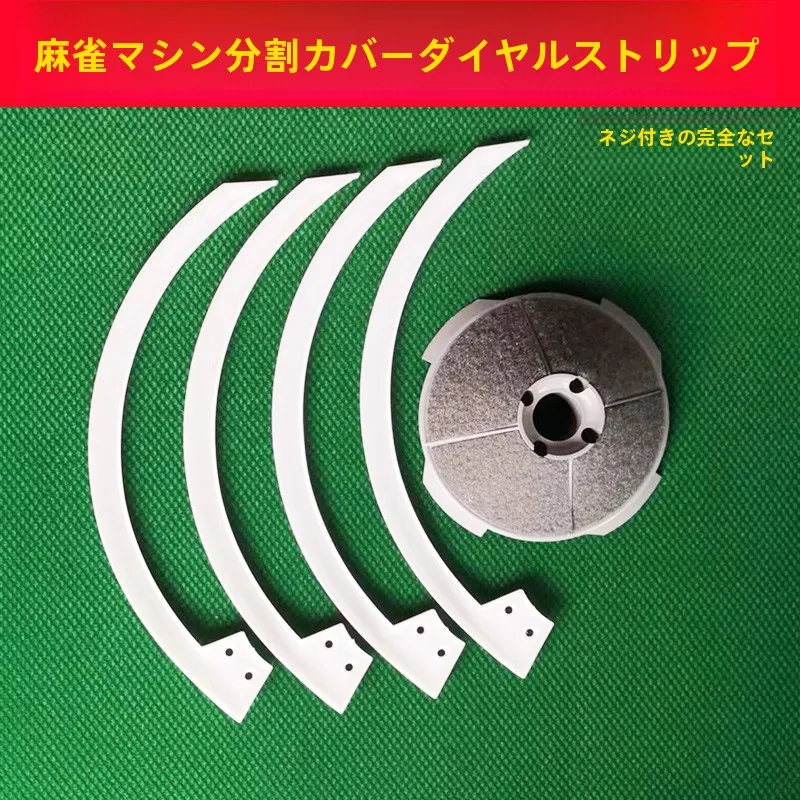 acessorios-para-maquina-automatica-de-mahjong-para-quatro-jogadores-vara-de-raspagem-para-mesa-de-mahjong-vara-de-embaralhamento-bastao-de-embaralhamento-com-mostrador-grande