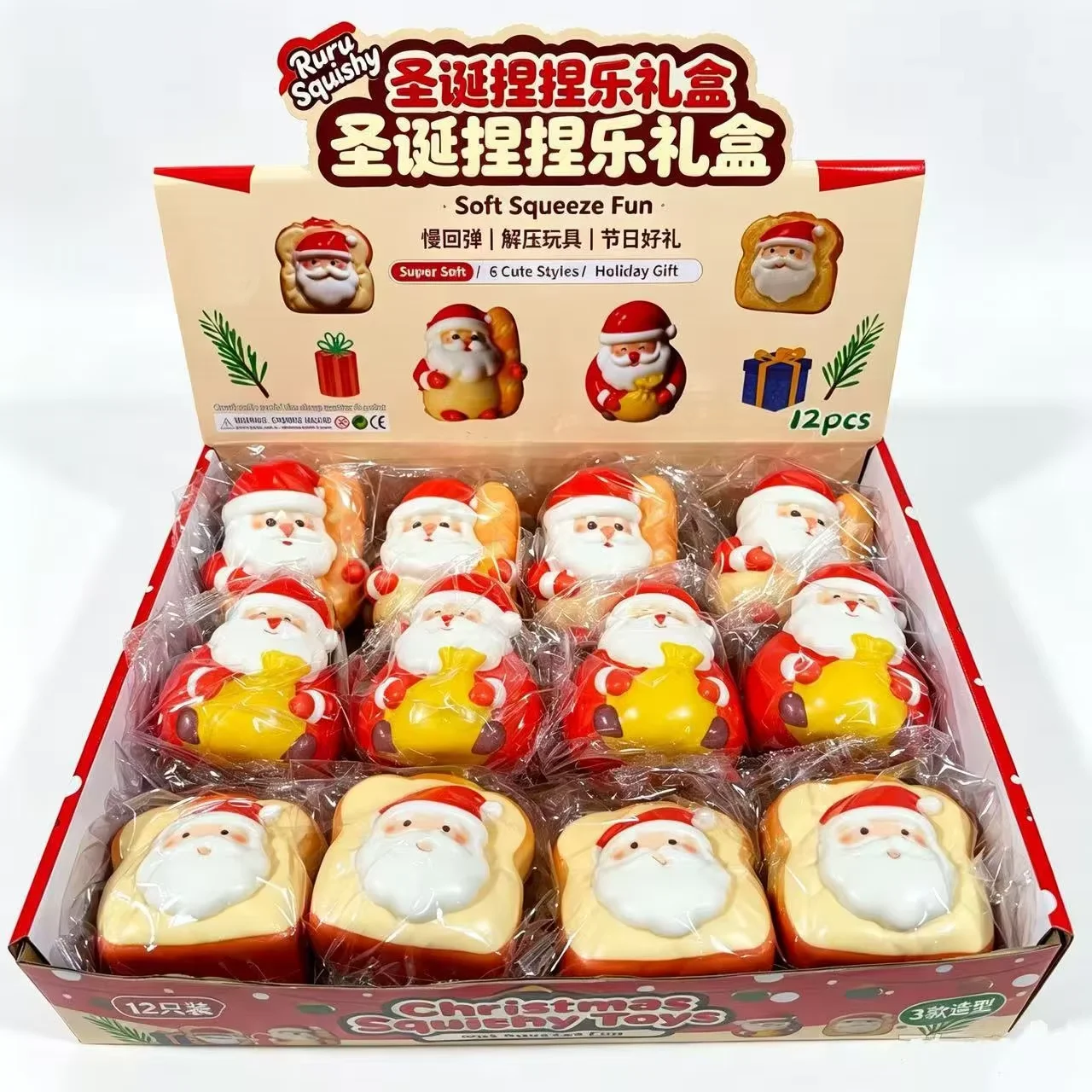 2027 New Realistic Santa Claus Squishy Toy, Slow Rebound Christmas Squeeze Toy Stress Relief Fidget Toy Gift Box Set for Adults