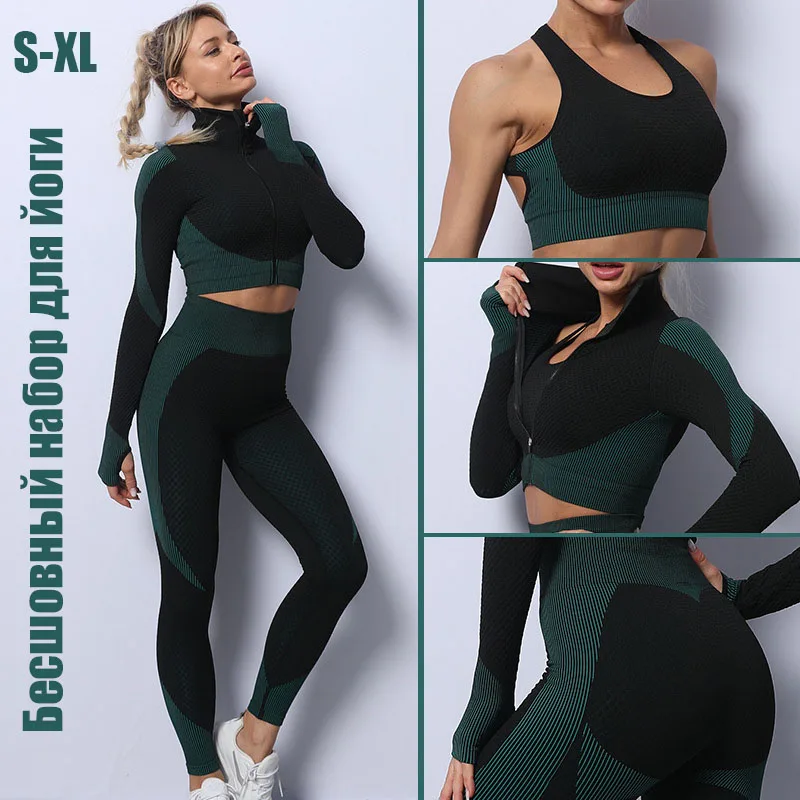 1/2/3Pcs Seamless Women Yoga Gym Sports Suits Fitness Yoga Set Long Sleeve Yoga Clothing Female 18 women\'s Suit  Running Clothes