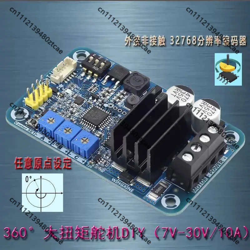 Single Channel Magnetic Encoder High Torque Servo Controller Omni-Directional Antenna For DIY Robotic Arm Direction Adjustment