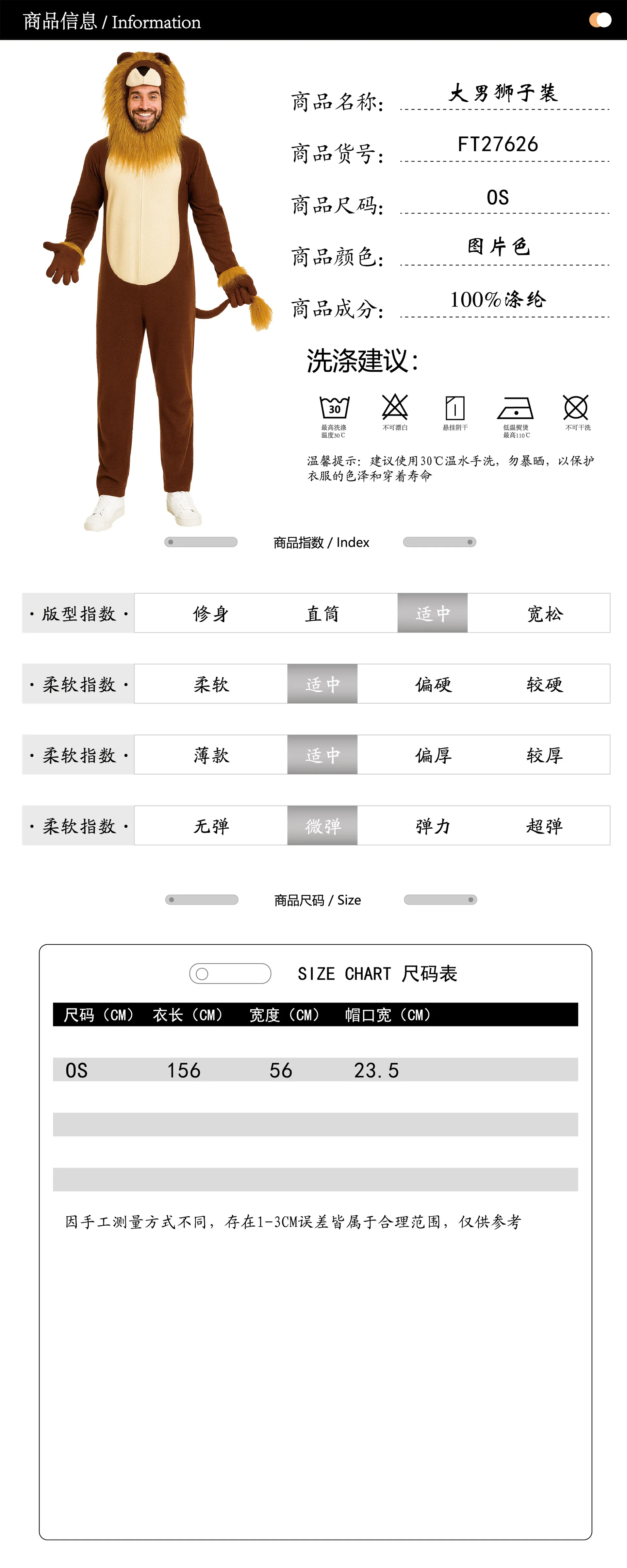 New Funny Lion Costume Animal Character Dress-Up Adult Stage Performance Costume for Parties