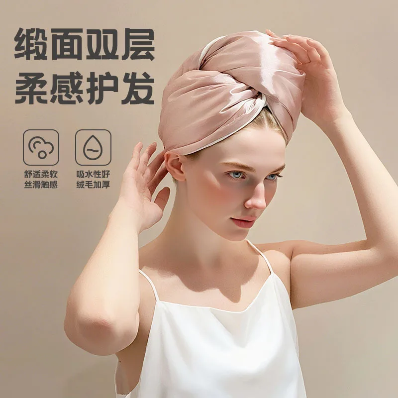 New Double-Layer Satin Hair Towel Cap Quick-Drying Lint-Free French Elegant Lightweight Luxe Softer and Thicker Hair Drying Cap