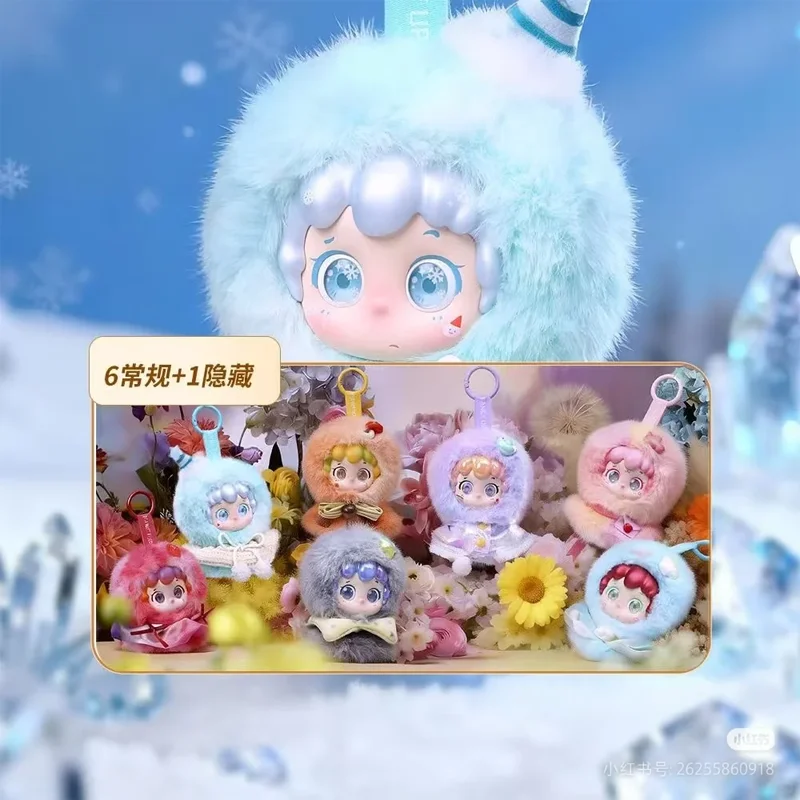 

PINY It's A Nice Day Series Виниловая плюшевая слепая коробка Милая кукла Рюкзак Очаровательный кулон Брелок Модная игрушка-сюрприз Подарок Таинственная коробка