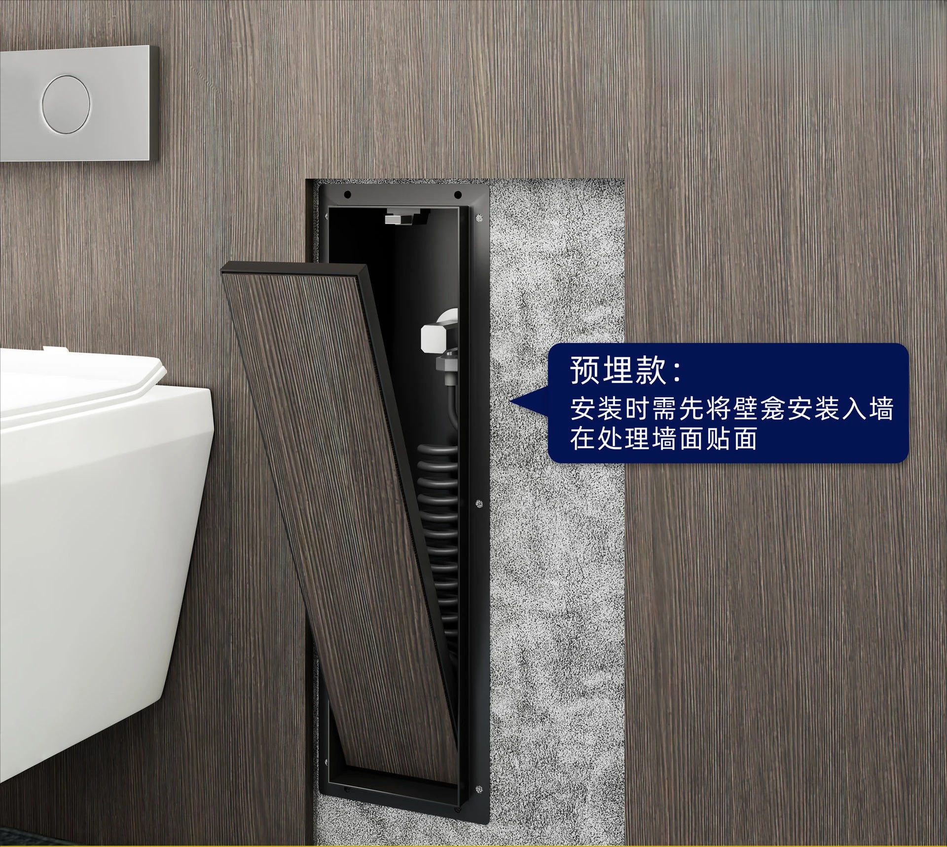 Embedded model Hidden toilet flush spray gun niche 304 stainless steel wall toilet tissue box niche