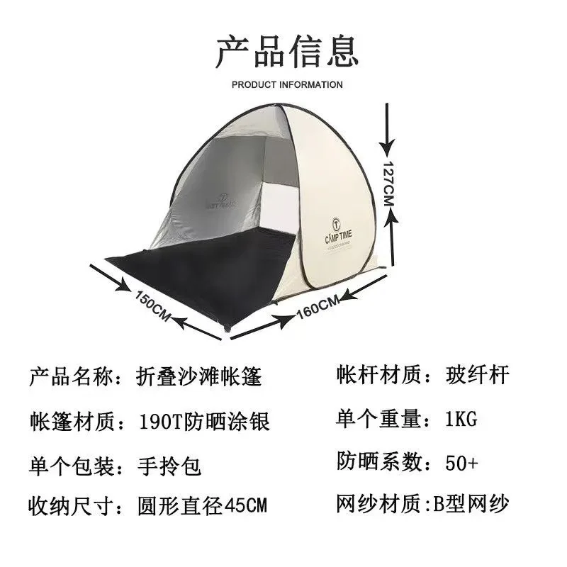 Auto Pop‑Up Beach Camping Tent, One‑Second Instant Open Waterproof UV‑Protection Sun Shelter for Outdoor Lawn