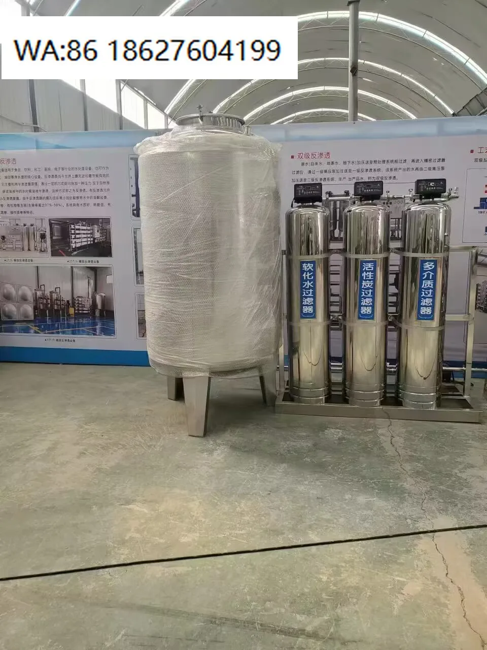 

Water Purification System Industrial Highquality Ry For Efficient Treatment Wastewater Processor