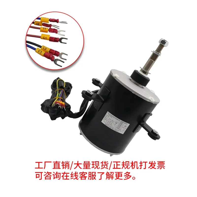 [Оригинал] подходит для двигателя кондиционера SW650A SW700A LW400A SW750B LW400B