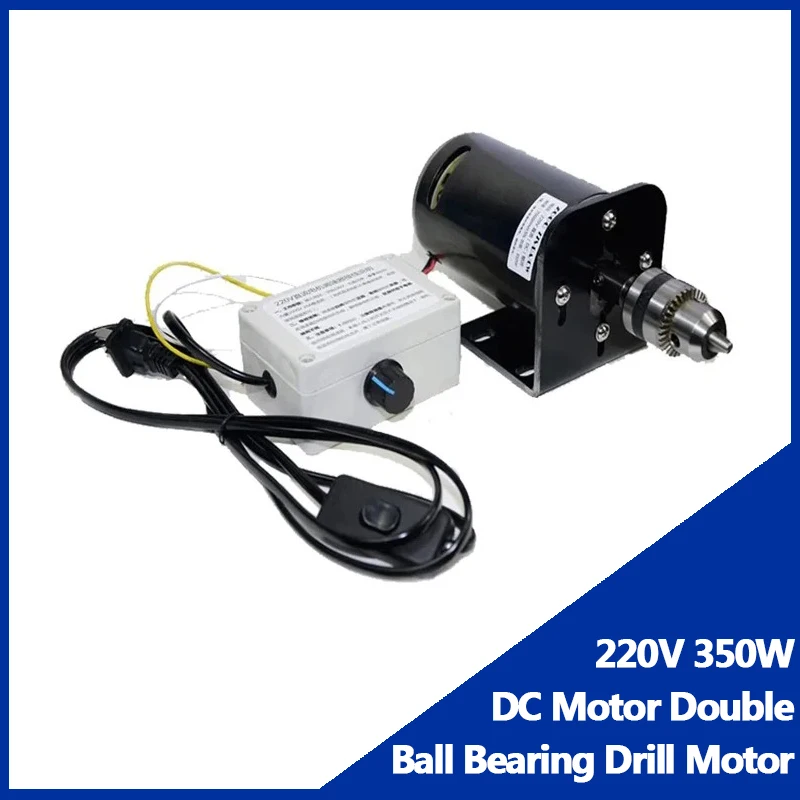 220V 350W DC Motor High-speed Permanent Magnet Double Ball Bearing Lathe Drill Grinding Table Drill Motor