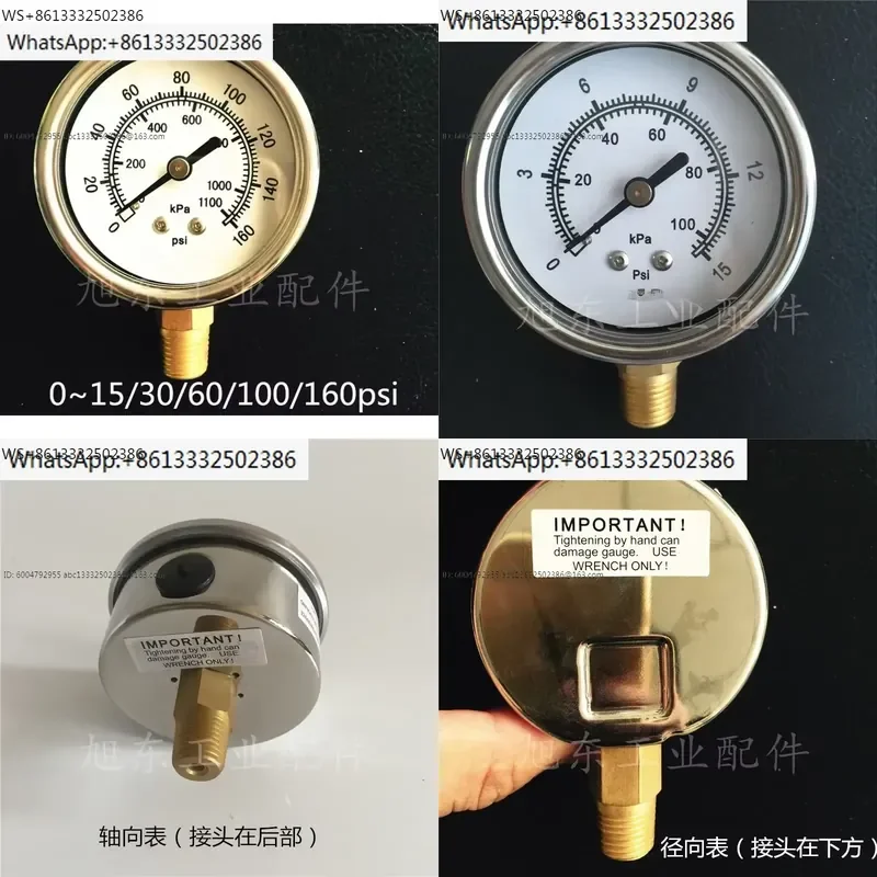 Imported stainless steel 0~15/30/60/100/160/600PSI American barometer pressure gauge.