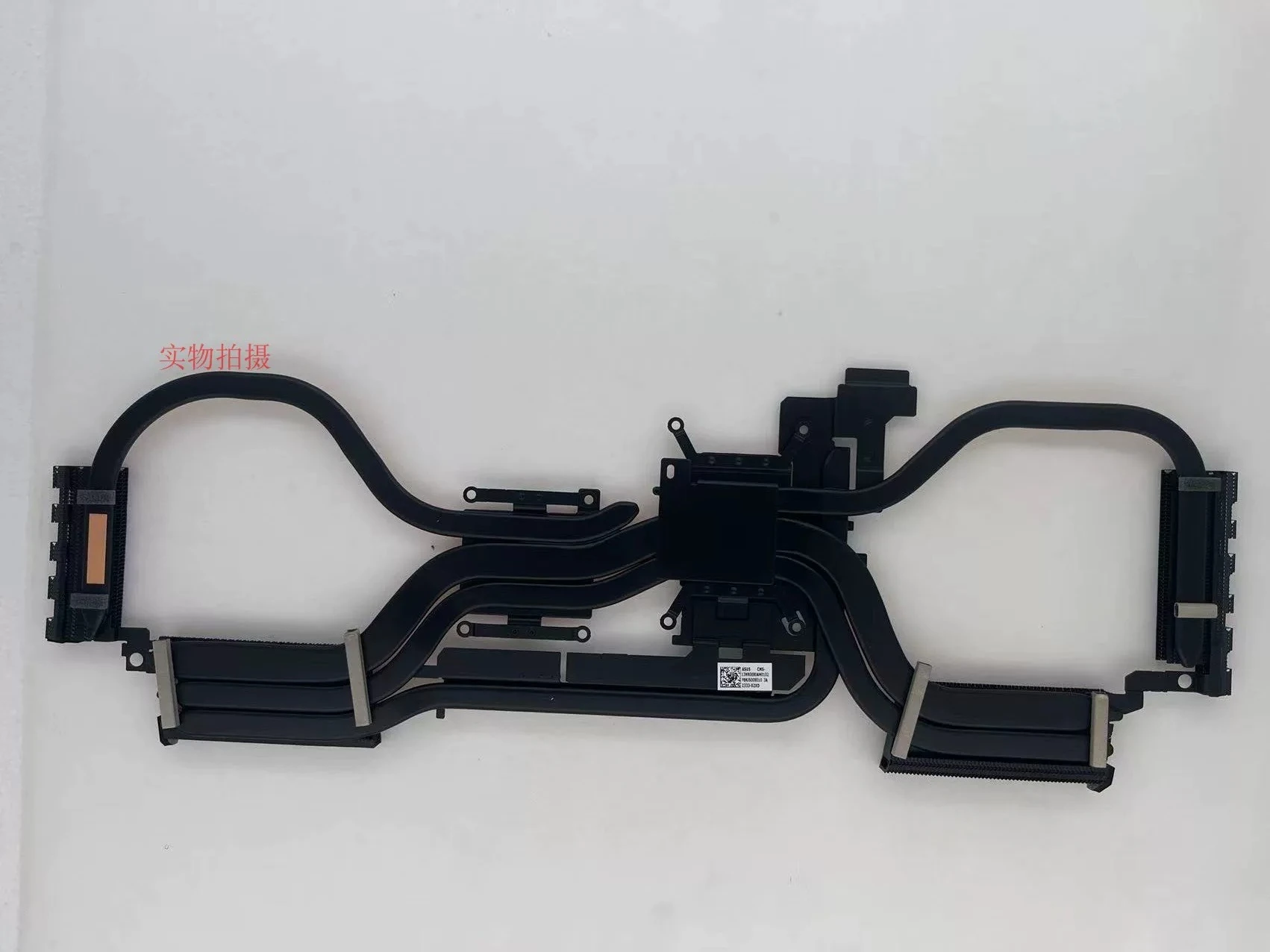 Replacement Radiator & Heat Conducting Tube, Compatible with FA507UV/NV FX507VV/ZV Gaming Laptops, TianXuang5  TianXuang 5
