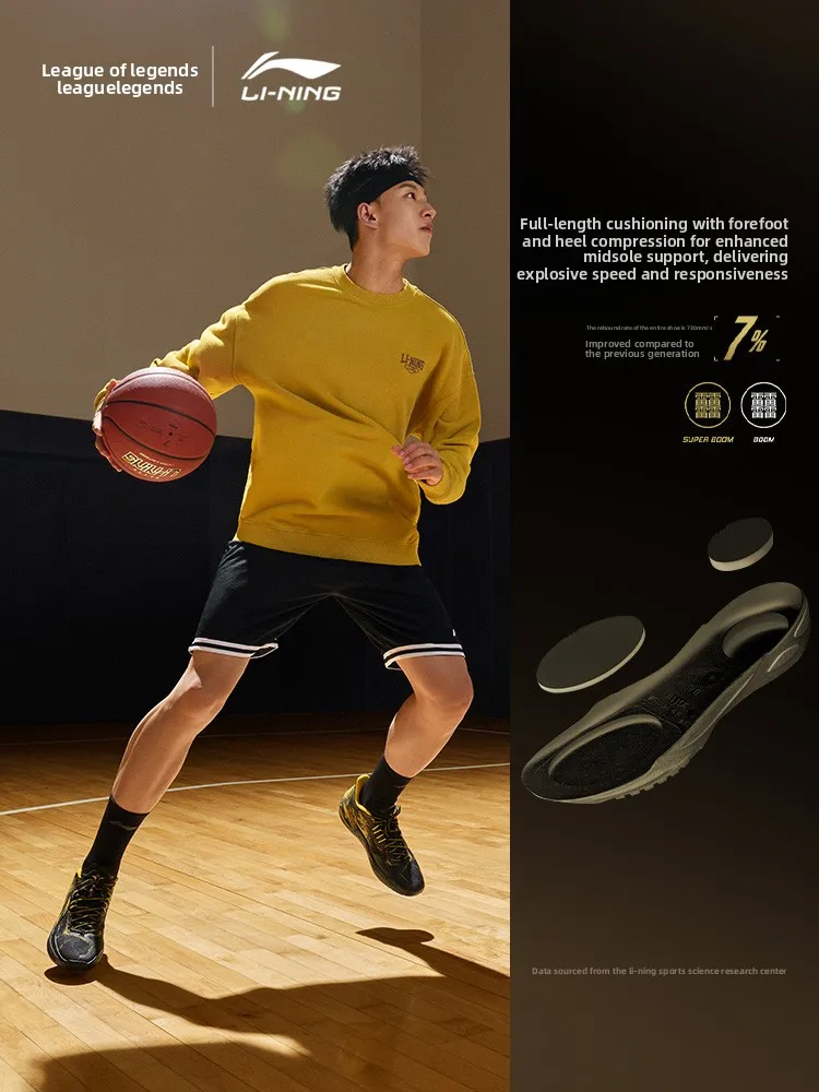Li Ning x LOL Co Branded Ren 6 V2 Dragon Descendant Men Professional Basketball Sneakers