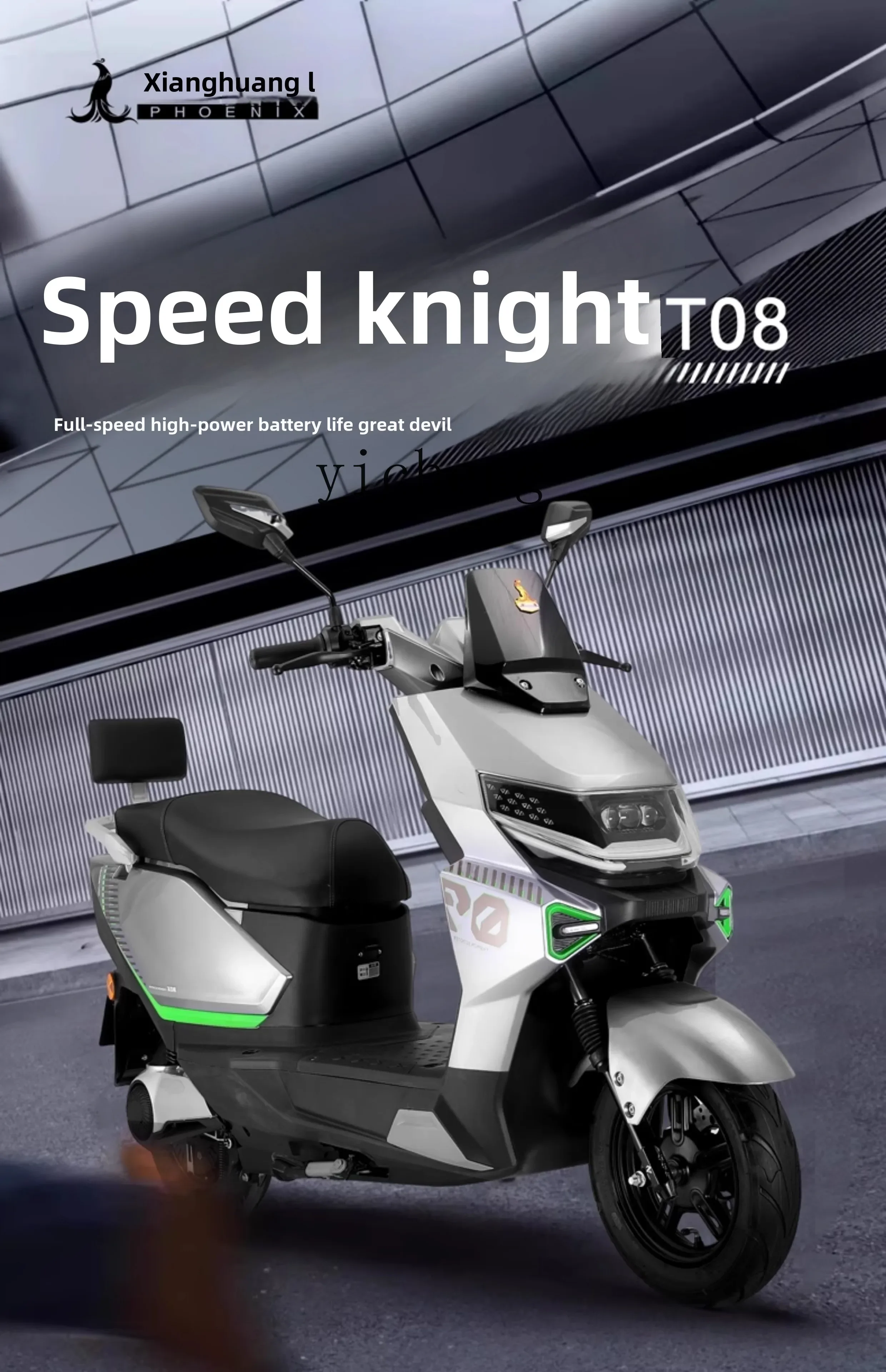 

TQH electric motorcycle adult transportation high-speed motorcycle commuting long battery electric vehicle intelligent electric