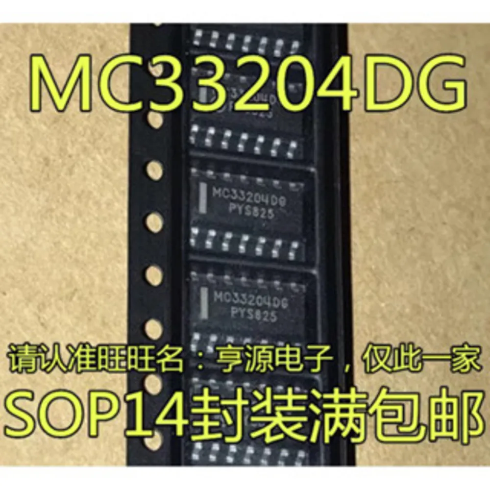 MC33204DG MC33204 MC33204DR2G SOP-14