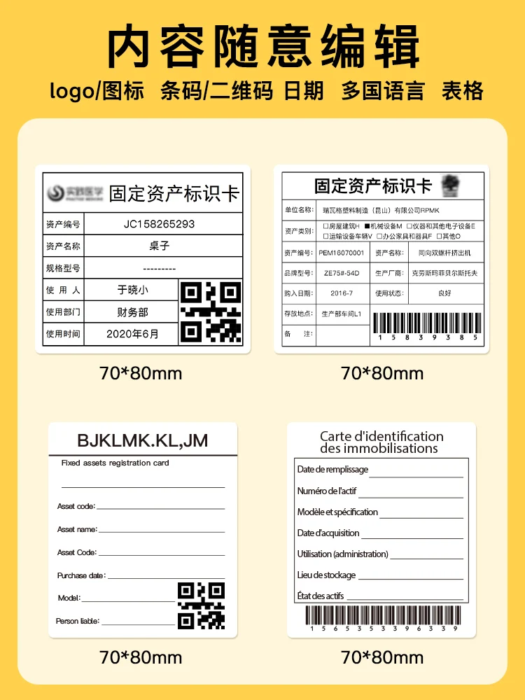 Niimbot B3S Labeling  Printing Paper Large-size Label Printer Thermal Self-adhesive Label Paper Clothing Tag  Price Sticker