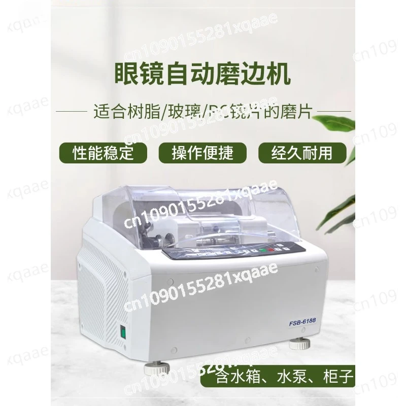 

Processing Equipment Automatic Edging Machine