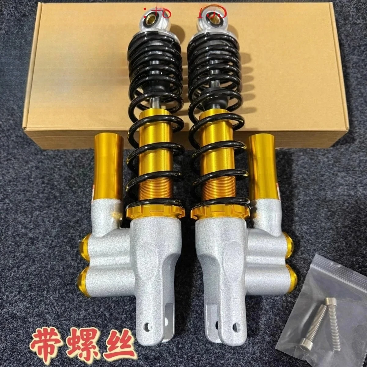 Adjustable Inverted Rear Shock Absorber for X5 Model - Modified Shock Absorber for Enhanced Performance