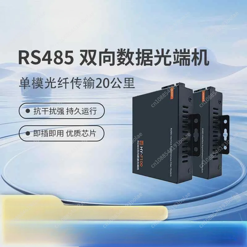 485 Fiber Optic Transceiver Pair Bidirectional Data SC Single Mode Dual Fiber Optical Port Industrial Converter F100