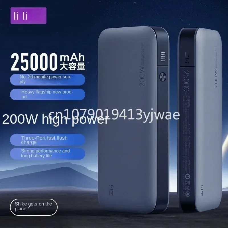 Mobile Power 25000MAh Power Bank Fast Charge For Notebook 120W 100W 65W Fast Charging Android