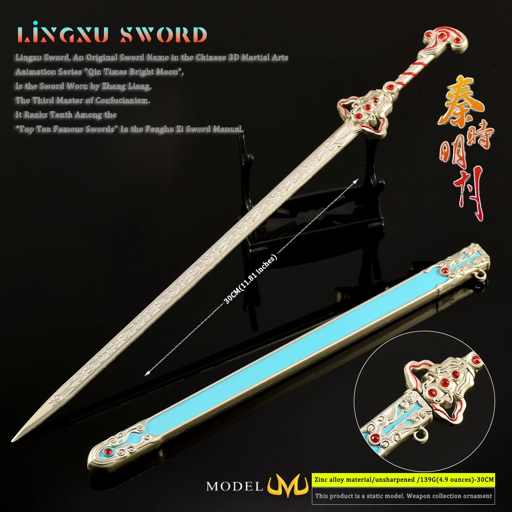 30 سنتيمتر أسطورة تشين أنيمي الطرفية lingxu السيف سلاح معدني نموذج كاتانا سيف ساموراي المشجعين جمع الهدايا لصديق لعبة