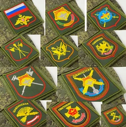 Russian colored armband embroidery badge type recognition shoulder patch Hook and Loop Patch Sticker