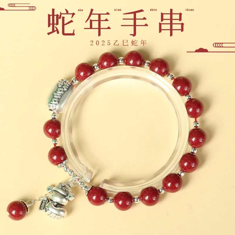 Natural Purple Bracelet, Ethnic Style, Sterling Silver, Year Of Snake Design