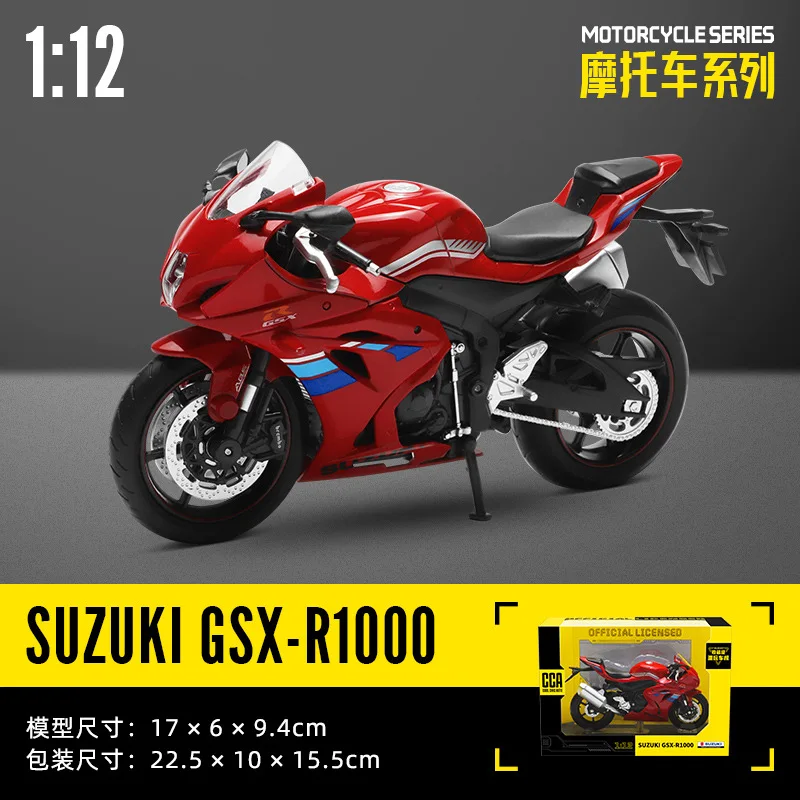 CCA 1:12 カワサキニンジャ H2R 合金モトクロスライセンスオートバイ