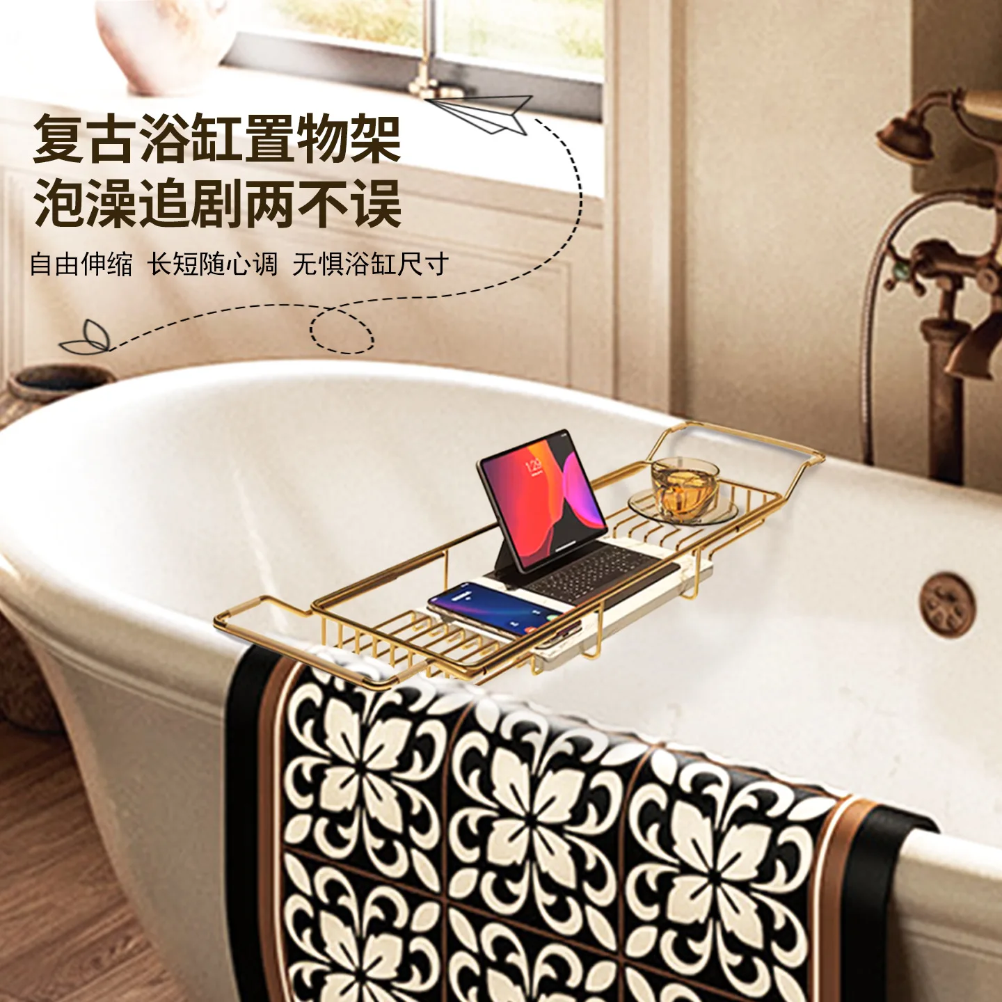 stainless-steel-bathroom-bathtub-rack-marble-non-slip-bathtub-bath-toilet-telescopic-wholesale