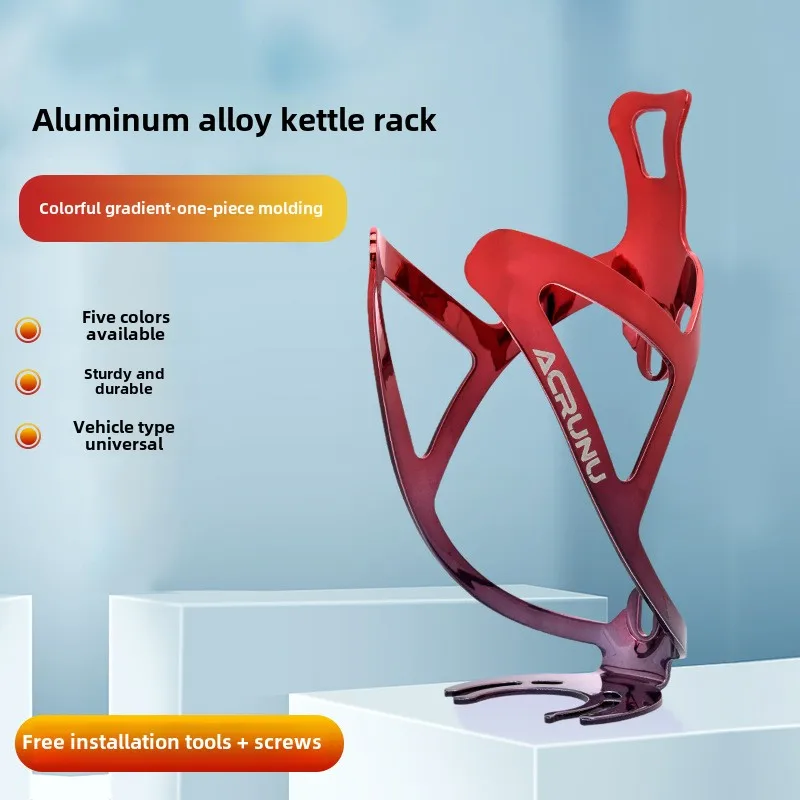 

Bicycle Holder Ultra-light Water Bottle Cage Colorful Kettle Cycling One Piece Sturdy Holder MTB Road Bike Accessories