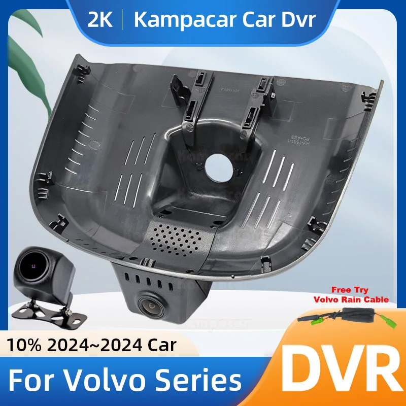 Kampacar VLV33-2K 1440P Wifi DashCam Dash Cam Car Dvr For Volvo EX30 Recharge Pure Electric EX30 2024-2024 10% Cars Camera