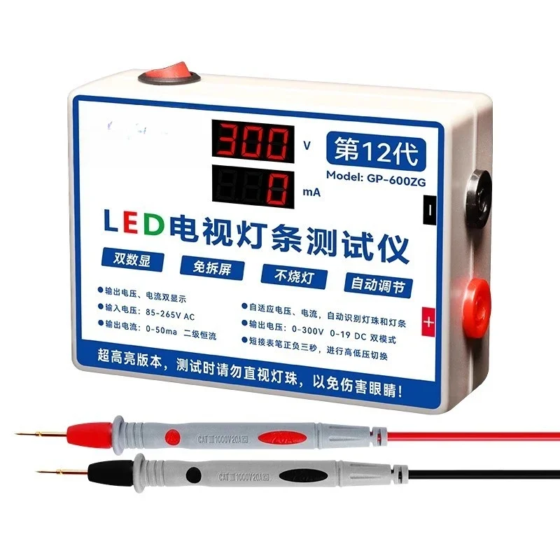 Maintenance-specific no-dismantling LED tester, backlight LCD TV maintenance detection lamp beads