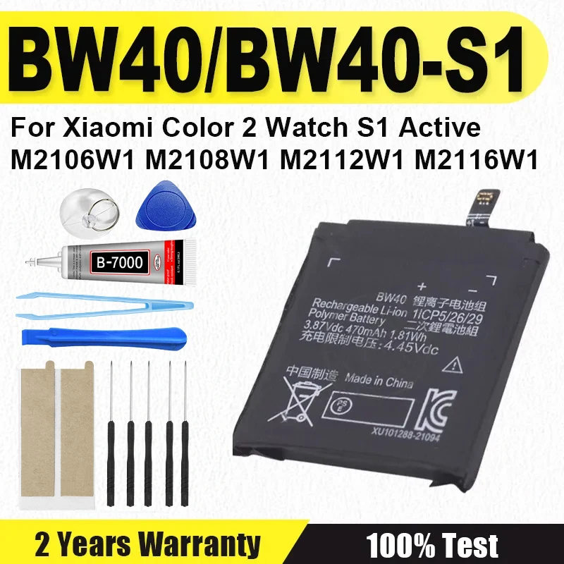 New BW40 BW40-S1 470mAh Battery For Xiaomi Color 2 Color2 Watch S1 Active M2112W1 M2106W1 M2108W1 M2116W1 Smart Watch Bateria
