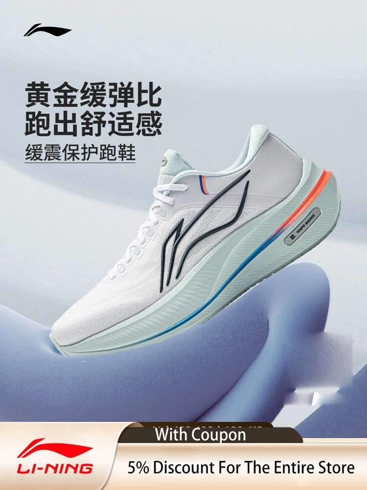 LI NING YUEYING5 Men's breathable, stable, supportive, and protective thick soled shock-absorbing running shoes
