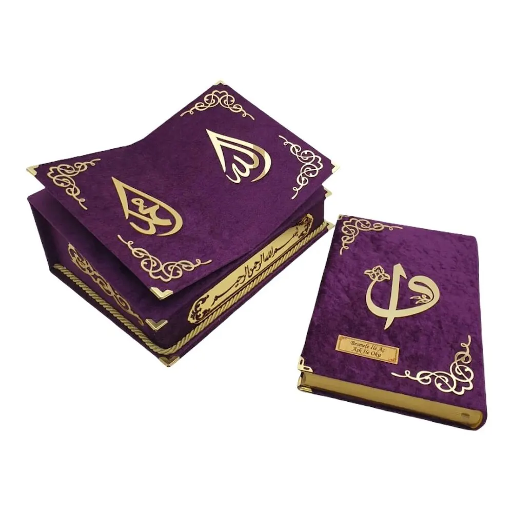 The Holy Quran Special Gift for the Person Boxed Quran Set