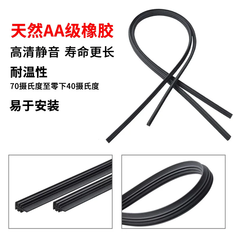 Silicone Strip 6 mm Car Window Wiper Blade Strip Boneless Wiper Car Front Window Windshield Wiper Blades Insert