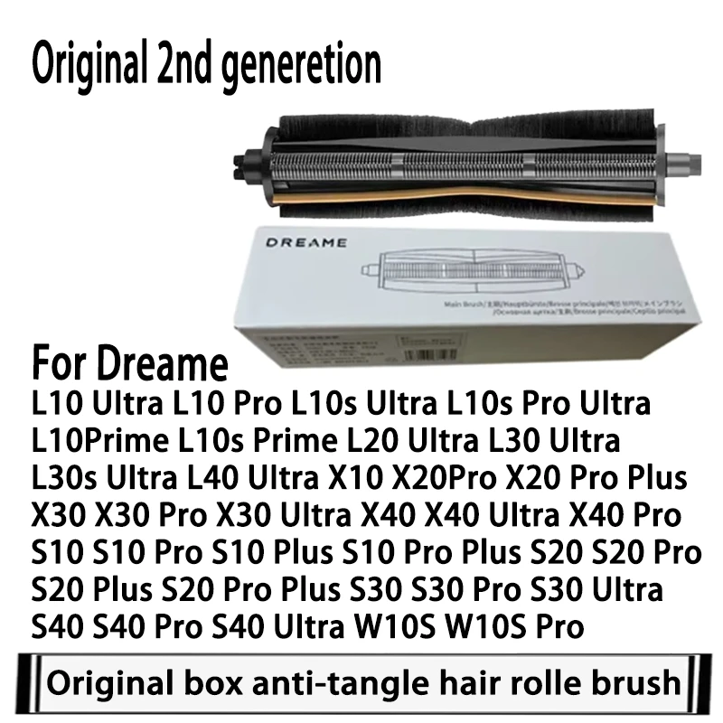 Original 2a geração de corte de cabelo anti-emaranhado rolo escova dreame l10s ultra l20 ultra x10 x20 pro x30 x30 pro l30 ultra x40