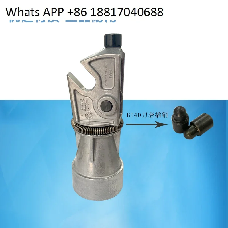 Numerical control machine tool BT40 cutter sleeve latch 20-0270A cutter sleeve pin pinball pin bolt fixture plunger