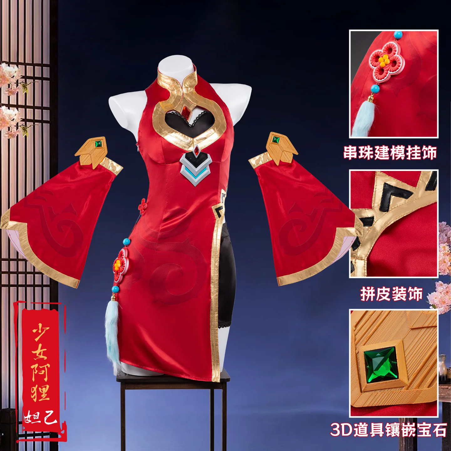 Anime Cosplay Nun - Costume da cosplay della Volpe a