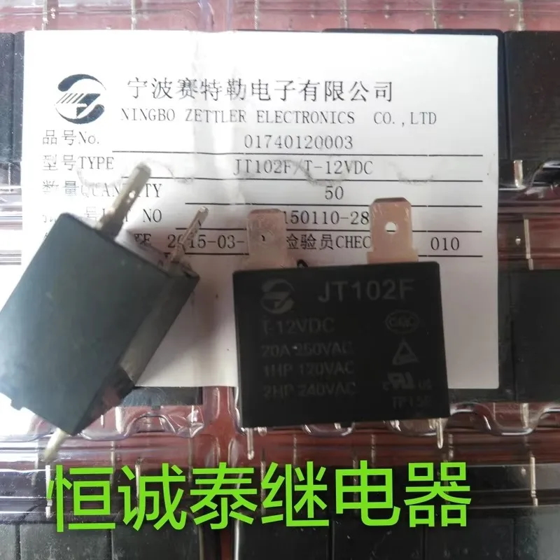 JT102F 12V 20A Relay