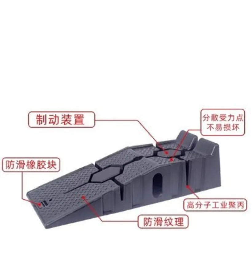 1PC Car Maintenance Anti Slip Plastic Support Car Maintenance Tools Ramp Board Ladder High Quality