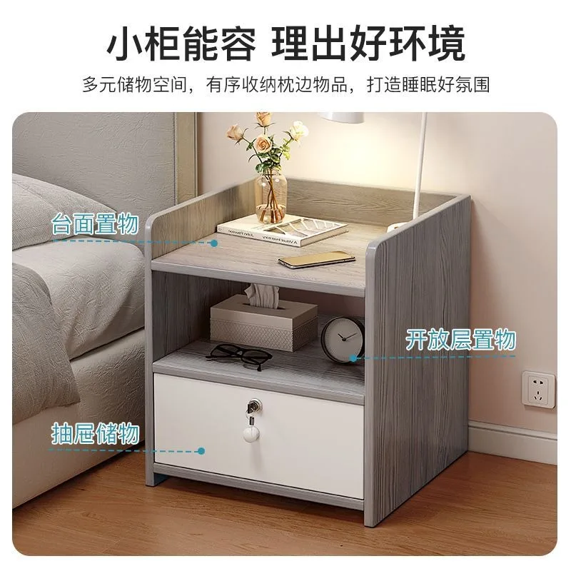

Bedside table Household simple modern simple storage cabinet with lock Mini locker Small bedroom Bedside cabinet