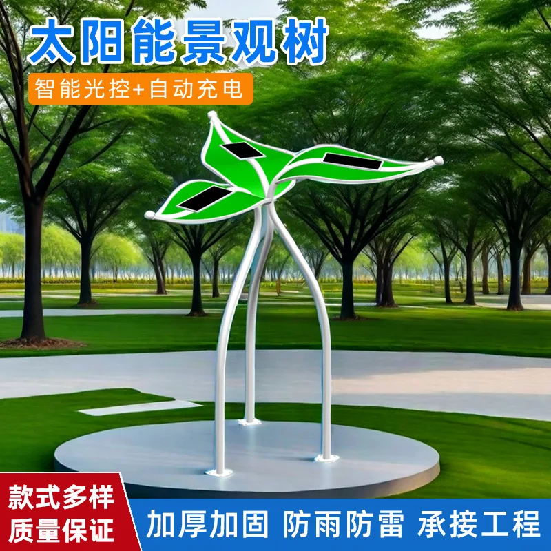 Outdoor Solar Large Photovoltaic Tree Park Square LED Shaping Light Project Landscape Light
