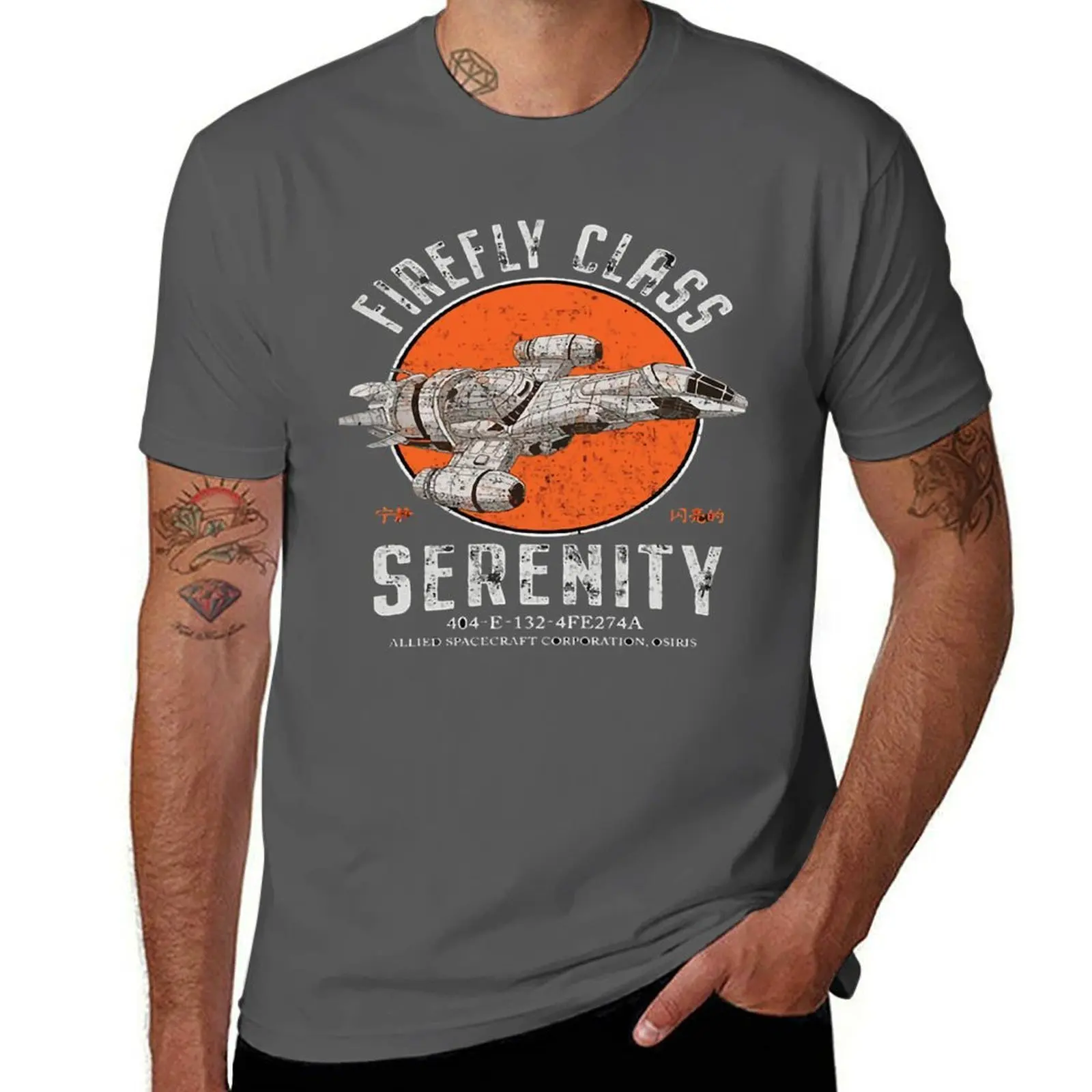 class firefly serenity Essential T-Shirt Outdoor Sports Lightweight Tee