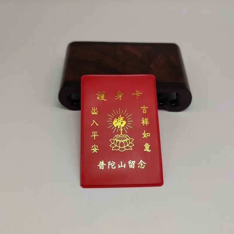 Gold Card Silver Card Red Leather Case Velvet Bag Red Leather Card Case Red Bag Safe Buddha Card Case Portable Small Card Case