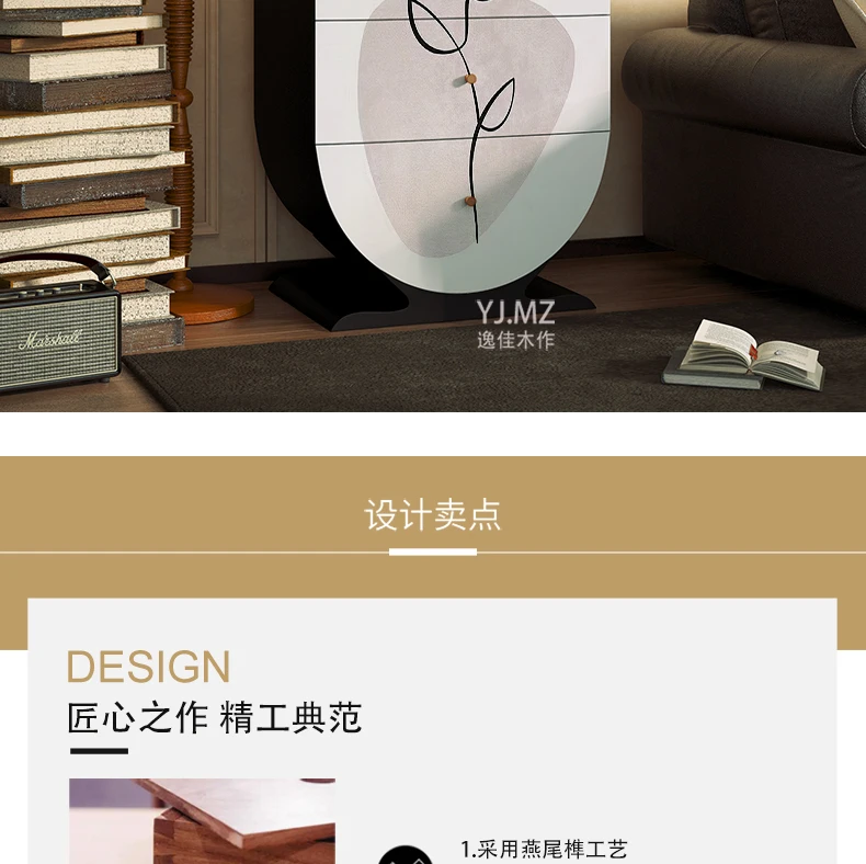 Mobile laterale per divano nordico semplice con fiori in bianco e nero contro il armadietto a muro