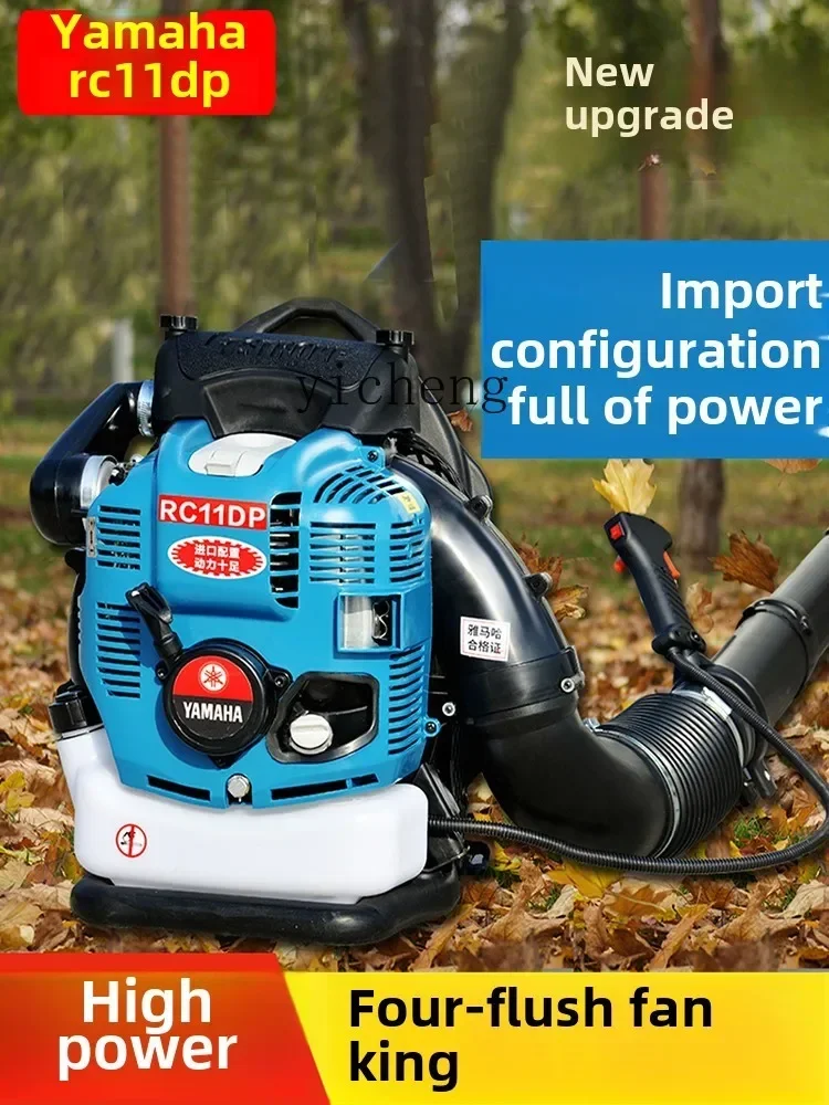 Backpack Blower High Power Industrial Dust Blower Roadside Leaves Grass Snow Blower