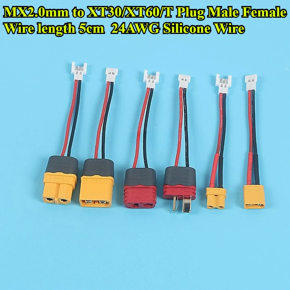 2/5Pcs/Lot XT30 XT60 T Plug To MX2.0mm Male Female Head Connector Charging Adapter Cable Converter Lead 5CM 24AWG Silicone Wire