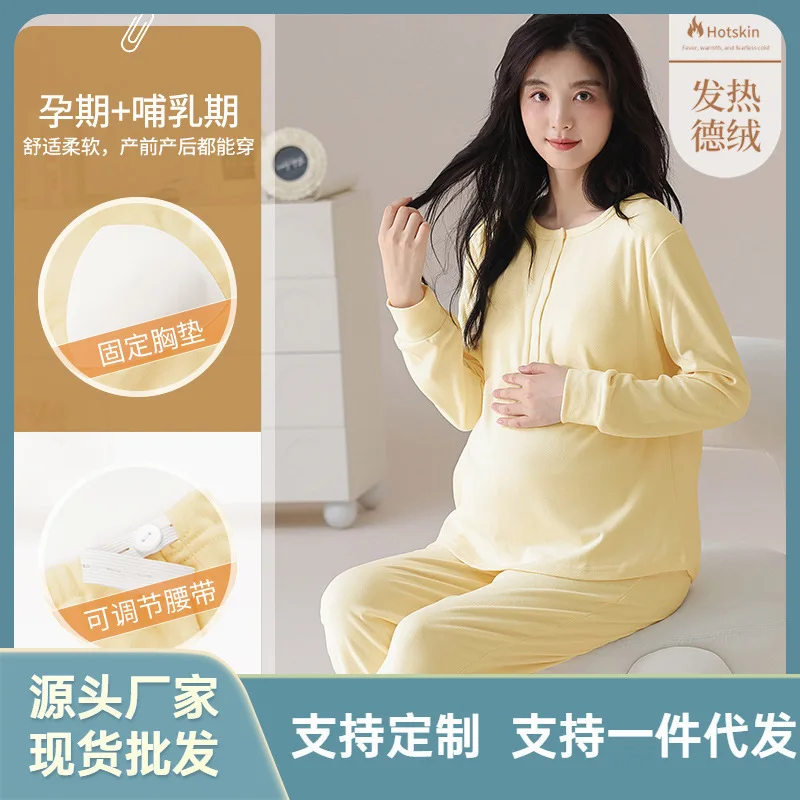 الخريف والشتاء بعد الولادة ملابس طويلة الأكمام السراويل الطويلة منامة النساء الحوامل الرضاعة الطبيعية مع حصيرة الصدر مجموعة دافئة