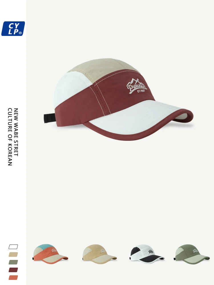 Outdoor quick-drying cap men's and women's summer thin breathable sunshade tooling baseball cap mountaineering sun hat