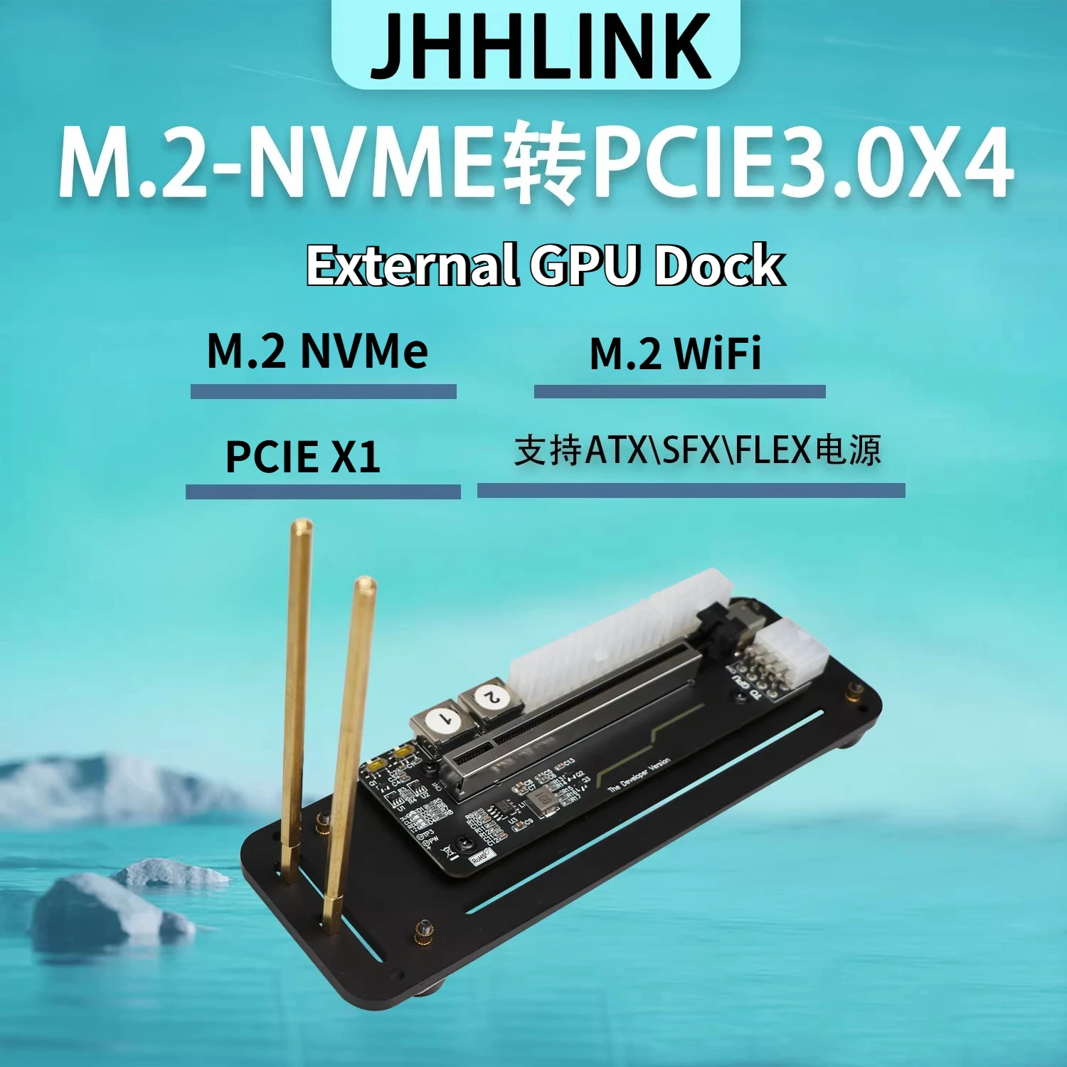 Laptop External NUC Graphics Card eGPU PCI-E 3.0 X16 to M.2 NVMe / M.2 WiFi NGFF / PCIe X1 Extension Cable EGPU Bracket TB3 /TB4