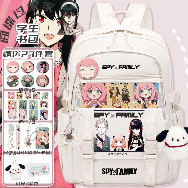Spy X Family Boys Girls, Aniya Large Capacity Versatile Backpack For Primary And Secondary School Students, Niche Double Ani